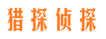 港南外遇调查取证